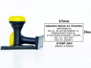 STAMP 2863