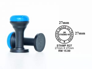 STAMP R27